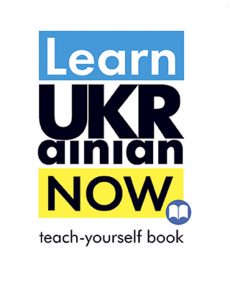 English grammar: це повинен знати кожен