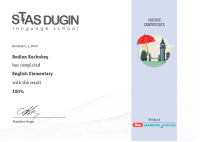 English: Intermediate